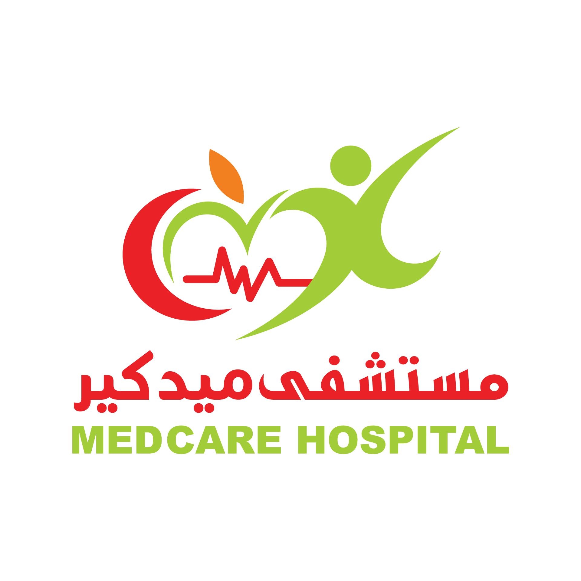 مستشفي ميد كير التخصصي